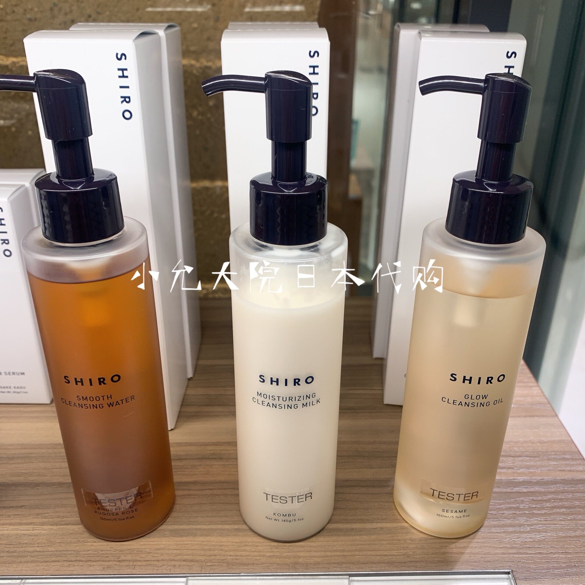 Limited time special spot Japanese local Shiro sesame makeup remover oil kelp makeup remover milk rose makeup remover