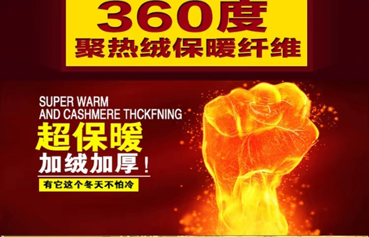 Đông Bắc mặc quần bà bầu cộng với nhung dày mùa đông Quần bà bầu quần ấm bụng nâng quần mùa thu và mùa đông người mẫu mang thai