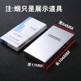 Металлический портсигар, защитная ультратонкая длинная металлическая коробка, алюминиевый сплав