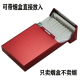 Металлический портсигар, защитная ультратонкая длинная металлическая коробка, алюминиевый сплав