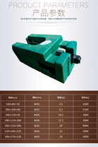 Machine tool three-layer adjustment pad S85 machine mattress precision pad factory direct sales heavy-duty CNC pad