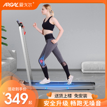 Aigore home treadmill tablet walking machine home small fitness equipment smart mute shock absorption foldable