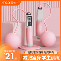 Aigore cordless skipping fitness weight loss electronic counting model weight-bearing professional fat-burning children adult net red skipping rope