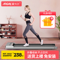 Smart home model free installation of small indoor flat walking machine silent folding electric treadmill fitness equipment