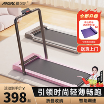 Планшет для похудения Walker Walker Walker Home Mini Foldable Mall Silent Electric Treadmill