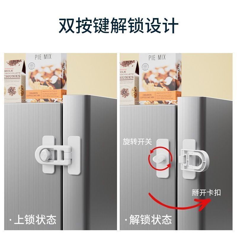 🔒宝宝安全无忧,家居防护新神器🏠-多功能安全锁-淘宝好物网
