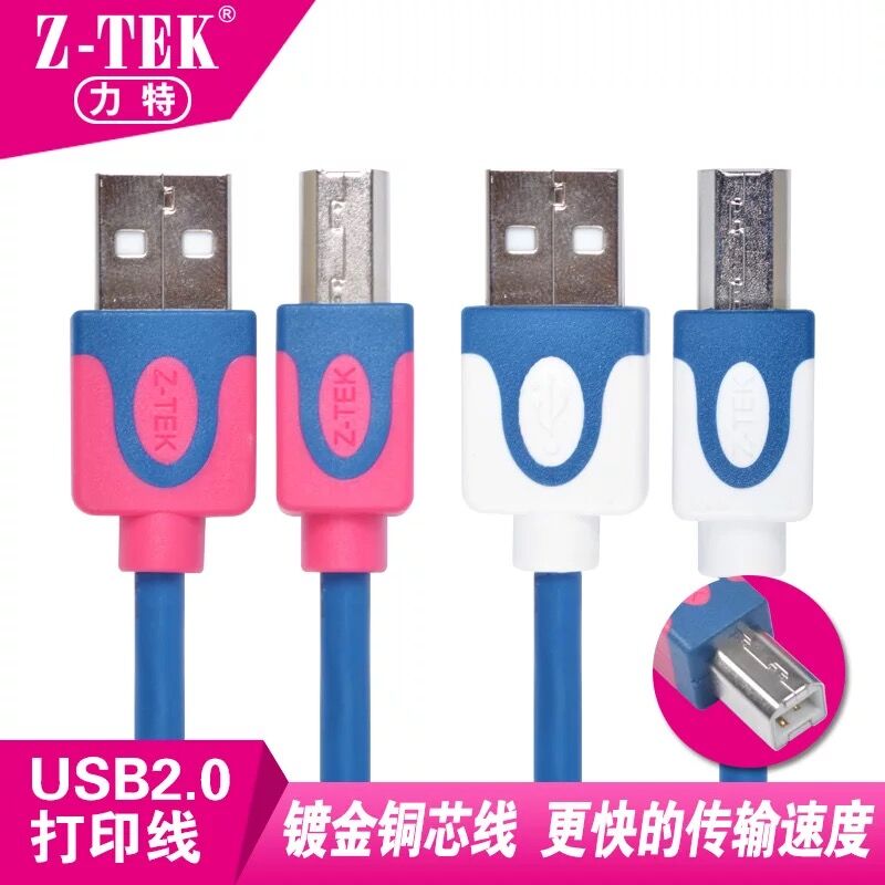 Z-TEK Force USB2 0 printing line printing machine photocopier USB data line 1 5 m 3 m 5 m