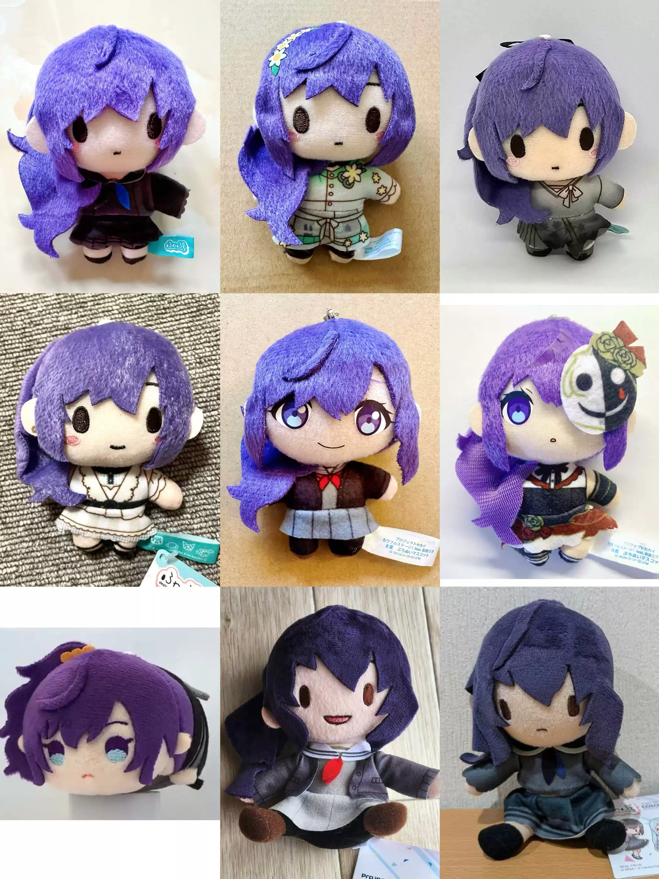 プロセカ　東雲彰人　青柳冬弥　朝比奈まふゆ　宵崎奏　鳳えむ　神代類　ぬいぐるみ 現貨】pjsk世界計劃東雲彰人青柳冬彌宵崎奏東雲繪名瑞希鳳笑夢