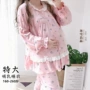 Mùa xuân và mùa thu thêm tháng lớn quần áo cotton sau sinh cho con bú phụ nữ mang thai phù hợp với đồ ngủ cho bé ăn tại nhà dịch vụ nữ 200 kg - Giải trí mặc / Mum mặc bộ đồ sau sinh cao cấp