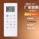 영어 버전 Beko 에어컨 원격 제어 DG11Q1-01 -02 일반 DG11Q1-03 해외 버전 원격 제어 보드