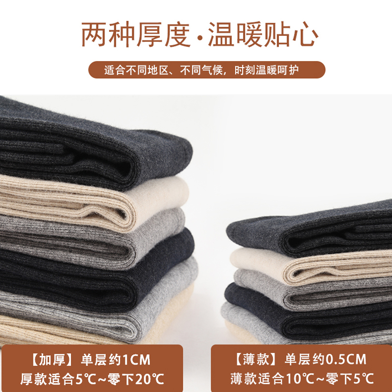 Ordos sản xuất 100quần cashmere tinh khiết mens quần ấm dày womens mỏng mỏng liền mạch mỏng quần len đáy.