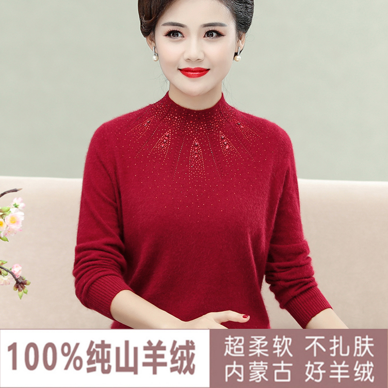 Ordos 100tinh khiết cashmere áo len nữ cổ nửa cao áo len dày mẹ trung niên mặc áo cỡ lớn áo len