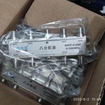 View Haitong Aoshi Maiwei MW-778H cable TV coaxial cable wire machine room 8 distributors