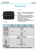 Physical store mobile phone signal booster mobile 4G Internet HD call mobile phone signal relay amplifier