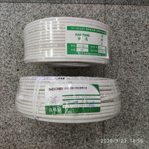 Cable TV coaxial TV line subscriber line TV line RF 75 Ω manual