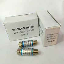 Physical store spot high-pass filter frequency 85-860MHz cable TV broadband network anti-interference imperial system
