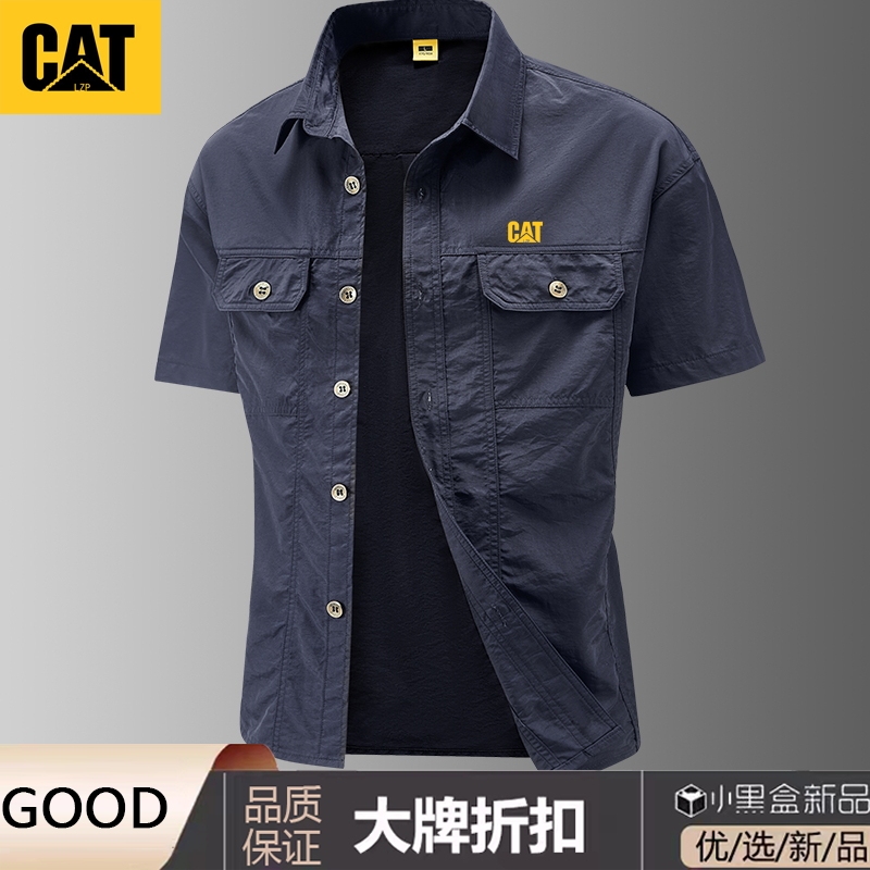 Summer Thin Quick-Drying Shirt Men's Loose Work Clothes Ice Silk Shirt Outdoor Catlzp Short-Sleeved Work Shirt