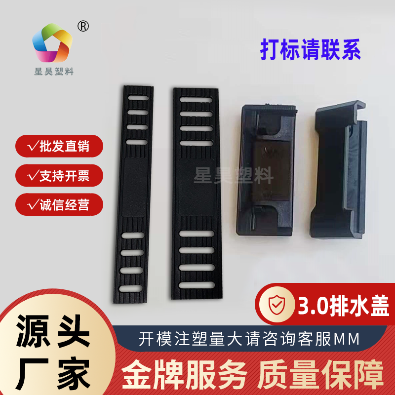 Doors and windows 3 0 drainage cover broken bridge aluminum window European standard 1423 drainage mesh cover aluminum alloy accessories windproof drainage cover