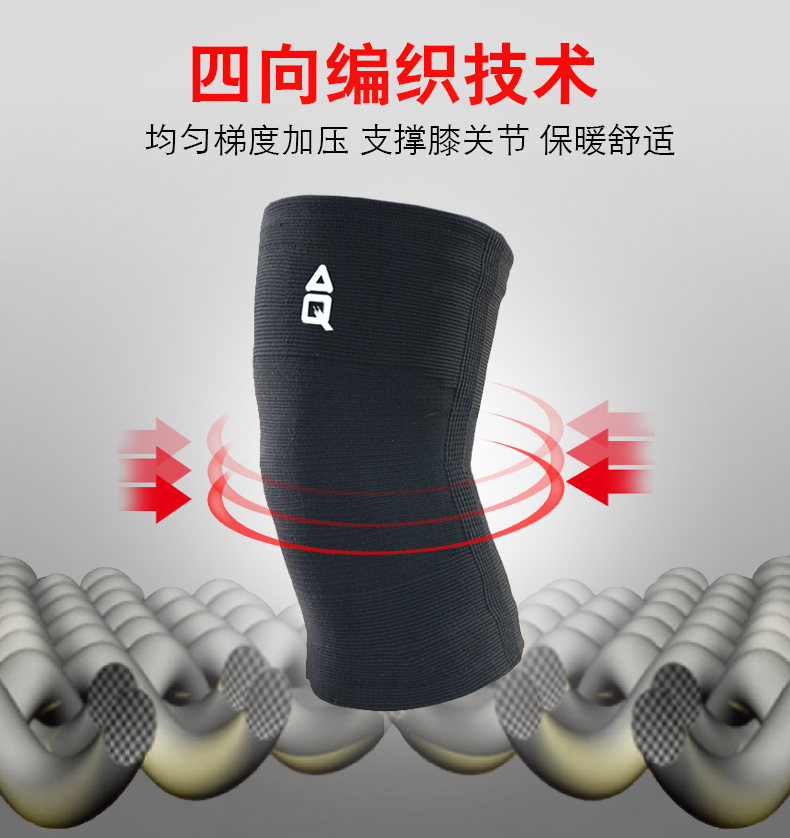 AQ miếng đệm đầu gối nam thể thao nữ bóng rổ chạy marathon cầu lông meniscus khớp tập thể dục thiết bị bảo vệ đầu gối - Dụng cụ thể thao băng bảo vệ đầu gối giá rẻ