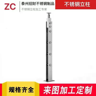 304 stainless steel column engineering handrail diamond glass railing Shopping mall column Balcony guardrail factory customization