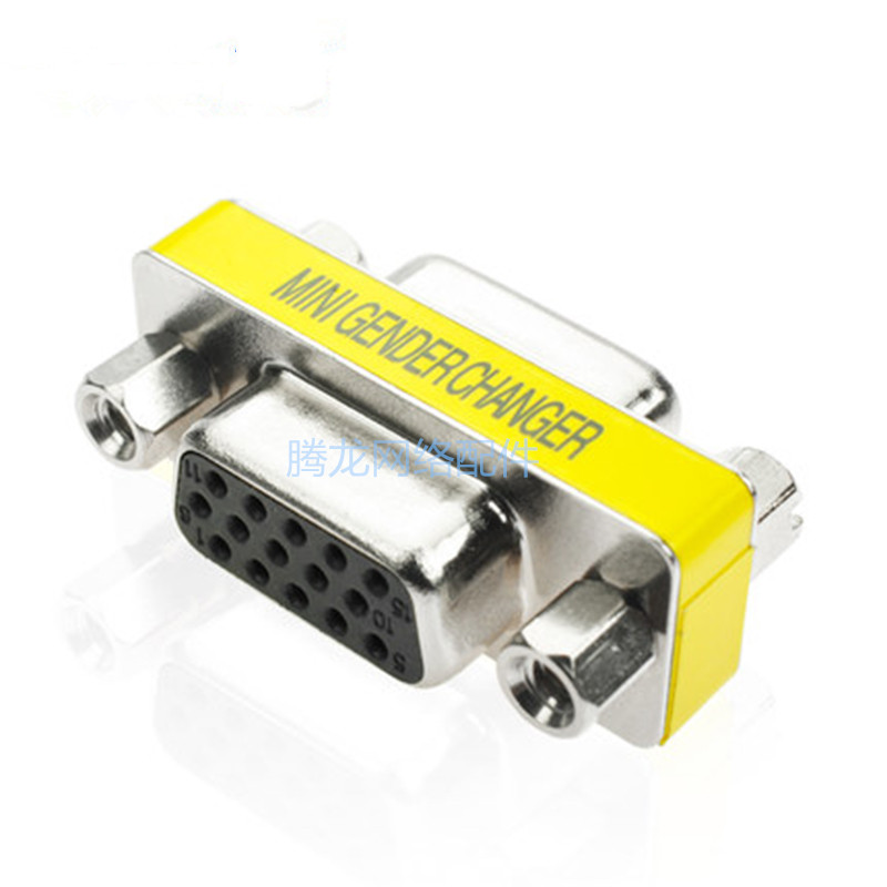 VGA female-to-female conversion head adapter pair connector VGA line connector extension head 15 holes to 15 holes