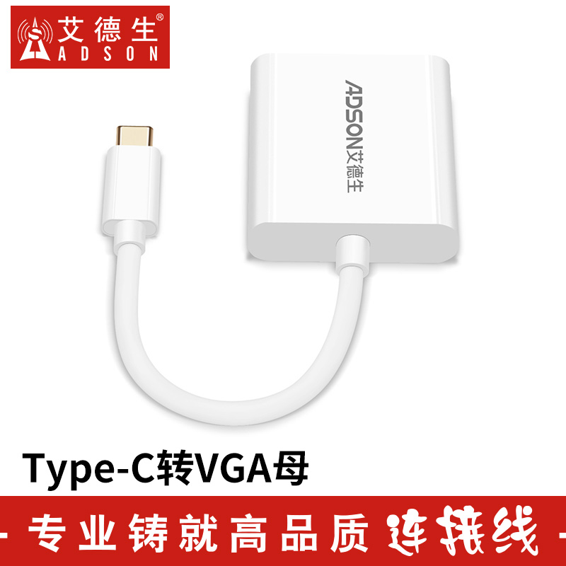 Type-C to VGA converter usb-c Huawei mate10 Apple computer Macbookpro adapter