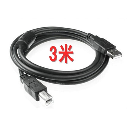 1 5m 3m 5m USB printing cable Printer cable Data cable with shielded anti-interference magnetic ring