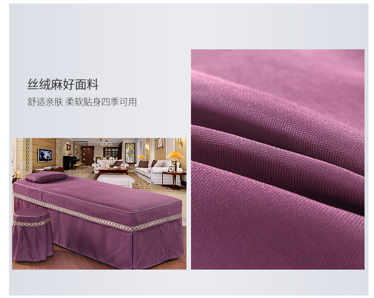 Giường làm đẹp cao cấp bao gồm bốn bộ trải giường châu Âu bốn bộ giường massage vật lý trị liệu bao gồm bốn bộ trải giường đơn giản ga giường spa giá rẻ