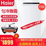 Haier / Haier BD-150DEW Tủ lạnh gia dụng nhỏ Tủ lạnh nhỏ ngăn kéo dọc loại tủ đông đầy đủ - Tủ đông