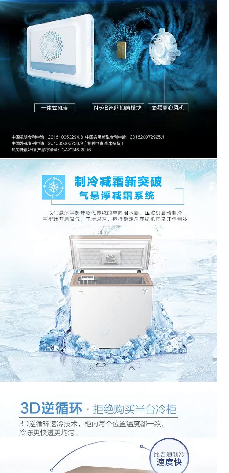 Tủ đông Haier / Haier BC / BD-200HEGW Máy làm lạnh gia dụng nhỏ dọc Máy làm lạnh nhỏ - Tủ đông tu cap dong