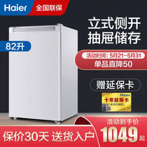  Haier BD-82DMW household vertical small freezer single temperature freezer Mini silent energy-saving miniature small freezer