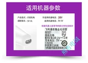 Sạc dây nguồn máy cạo râu đa năng USB để đi bóng tóc Kangfu 5V tông đơ cắt tóc - Link Remover