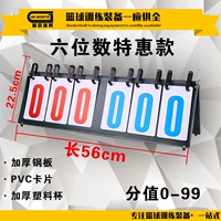 Trại huấn luyện bóng rổ cung cấp thiết bị thi đấu bảng điểm bền không trượt ổn định đóng mở lưu trữ thuận tiện - Bóng rổ quả bóng rổ nike giá rẻ