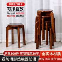 Small stool home small bench solid wood adult bedroom Net red chair learning makeup stool tall stool dining chair (9