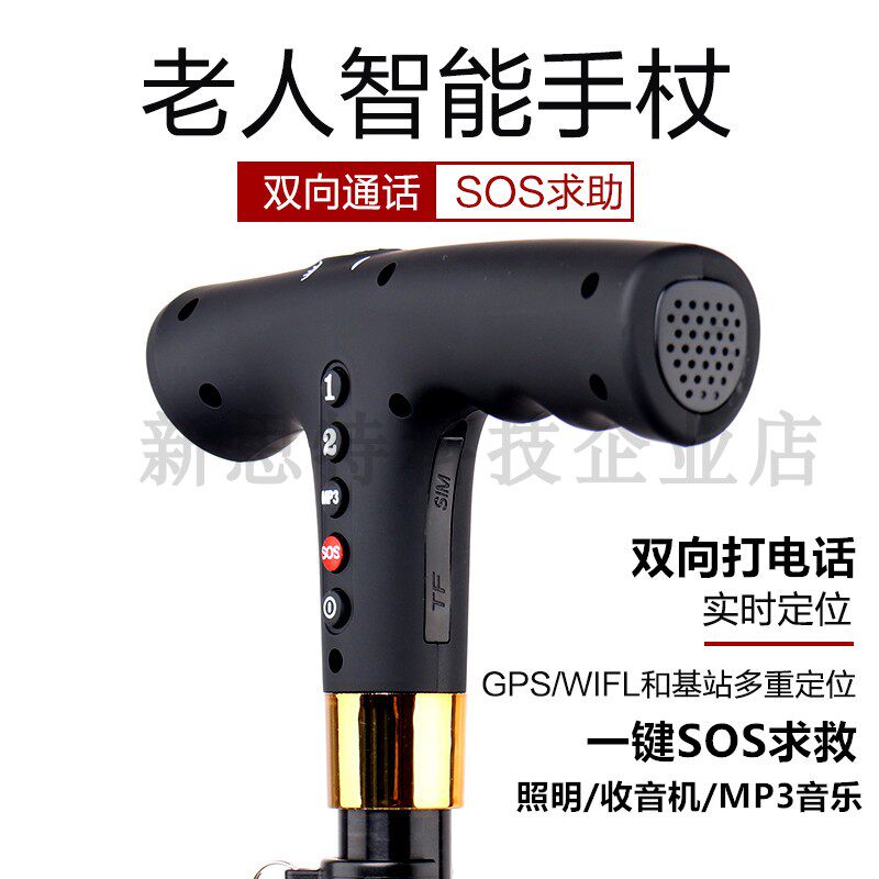 Smart Walking Stick Seniors Gps Positioning Crutches of Walking Stick Multifunction Phone Cane Old Age Anti-Distress Alarm