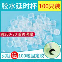 Coffee color graft eyelash glue drop Cup disposable 100 exercise transparent tools beauty crest table delay Cup