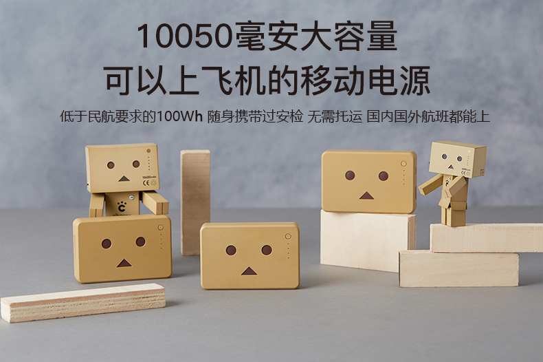Cheero 日本充电宝PD双向快充移动电源纸箱人阿楞10050毫安