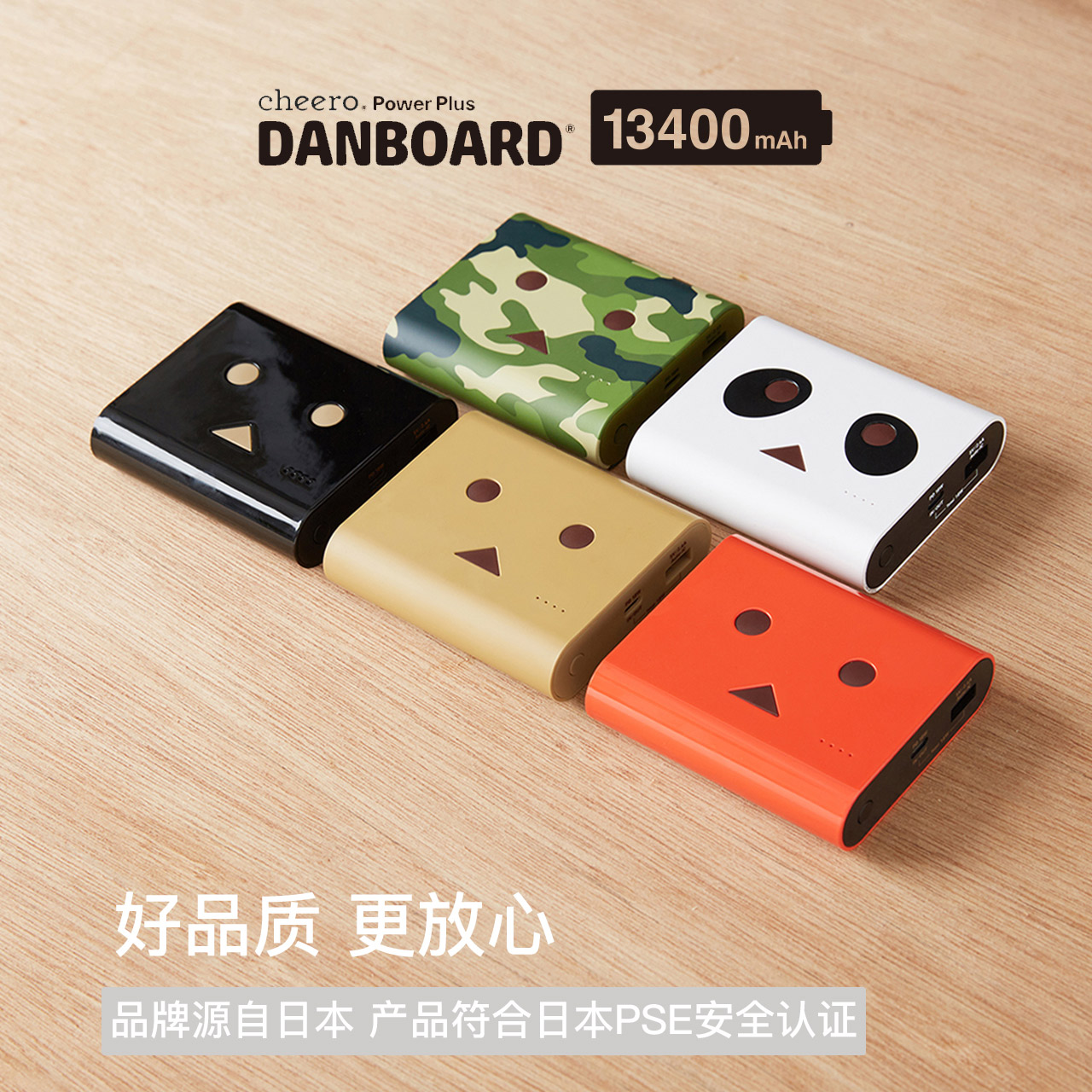 cheero Japanese cardboard box man Alenght PD18W mobile charge 13400mAh type-c bi-directional fast charge large capacity action power supply suitable for iPhone13 apple