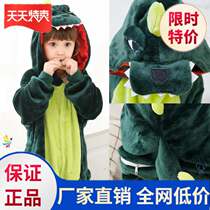 Small dinosaur clothes animal children conjoined baby pajamas autumn and winter Children boy coral velvet cartoon female flange