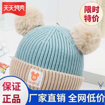 Winter new childrens hat 1-2-3-4 years old men and women Baby Cotton lined wool cap kid knitted baby hat