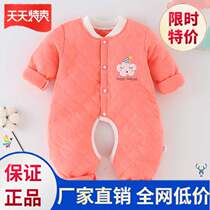 Baby jumpsuit Spring and Autumn Winter thickened cotton warm children cotton cotton men and women baby clothes long sleeve ha clothes climb