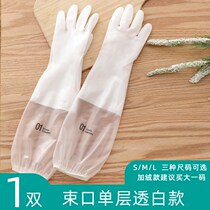 Durable plus suede thickened plastic dishwashing gloves women waterproof rubber leather brushed bowls kitchen wash clothes rubber housework