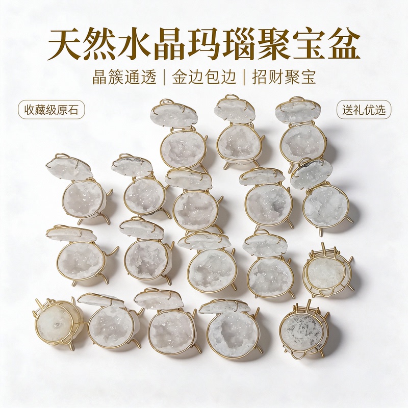 Natural Brazilian Agate Treasure Bowl Crystal Cave Agate Mini Small Treasure Bowl Ring Box Raw Stone Ornament