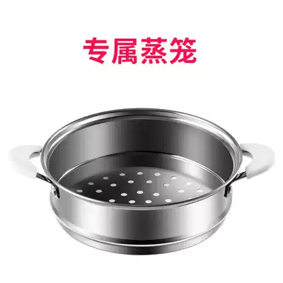 (Specialty store) fast cooking pot special steamer accessories