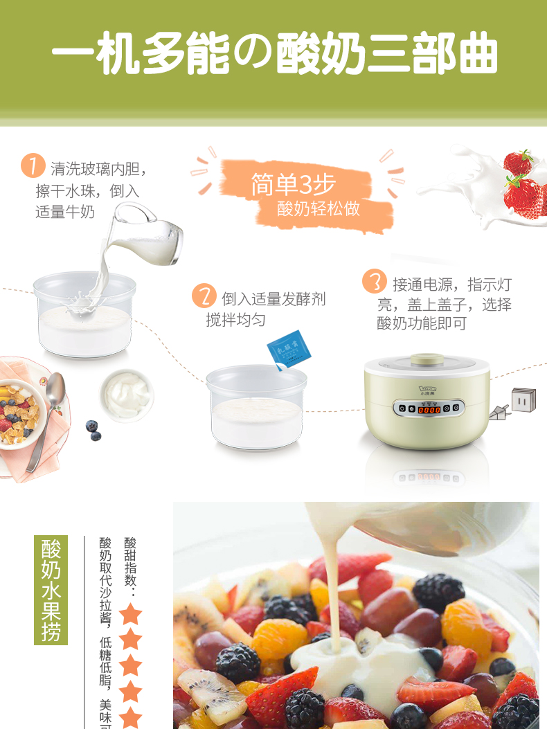 Máy nhỏ sữa chua gấu trúc nhà nhỏ tự động mini đa chức năng tự làm rượu gạo natto lên men thủy tinh lót - Sản xuất sữa chua máy làm sữa chua và jg 3516