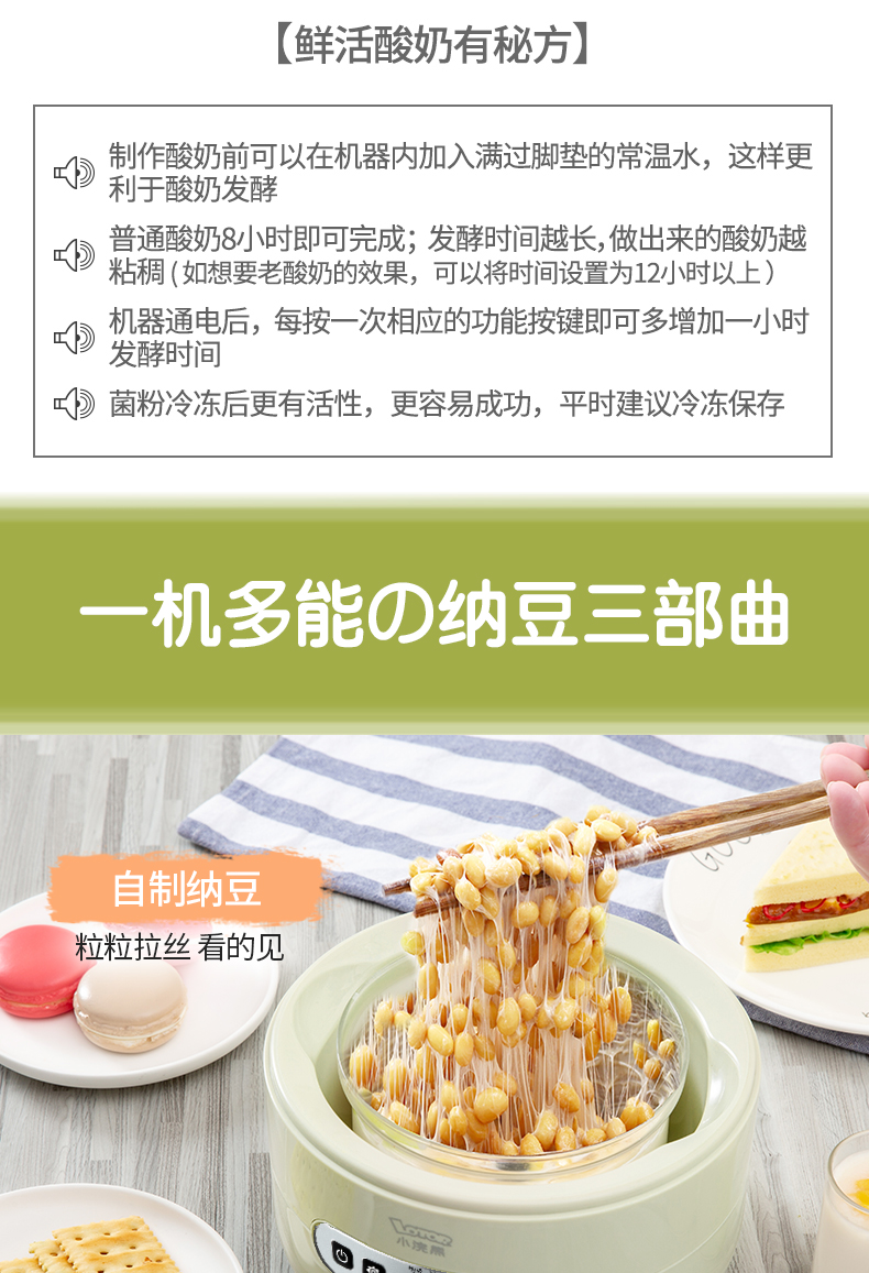 Máy nhỏ sữa chua gấu trúc nhà nhỏ tự động mini đa chức năng tự làm rượu gạo natto lên men thủy tinh lót - Sản xuất sữa chua máy làm sữa chua và jg 3516