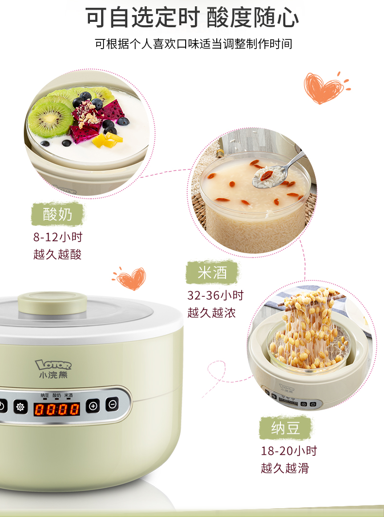 Máy nhỏ sữa chua gấu trúc nhà nhỏ tự động mini đa chức năng tự làm rượu gạo natto lên men thủy tinh lót - Sản xuất sữa chua máy làm sữa chua và jg 3516
