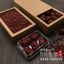 Exquisite cowhide drawer-style paper box gift packaging birthday gift wedding candy red dates custom-made LOGO