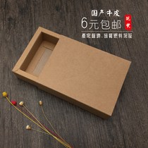 Cowhide carton handmade soap tea packaging box cosmetic box drawer packaging carton custom custom