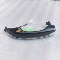 Suitable for Hongqi H5 outer door handle outer handle cover outer door handle door handle key cover handle